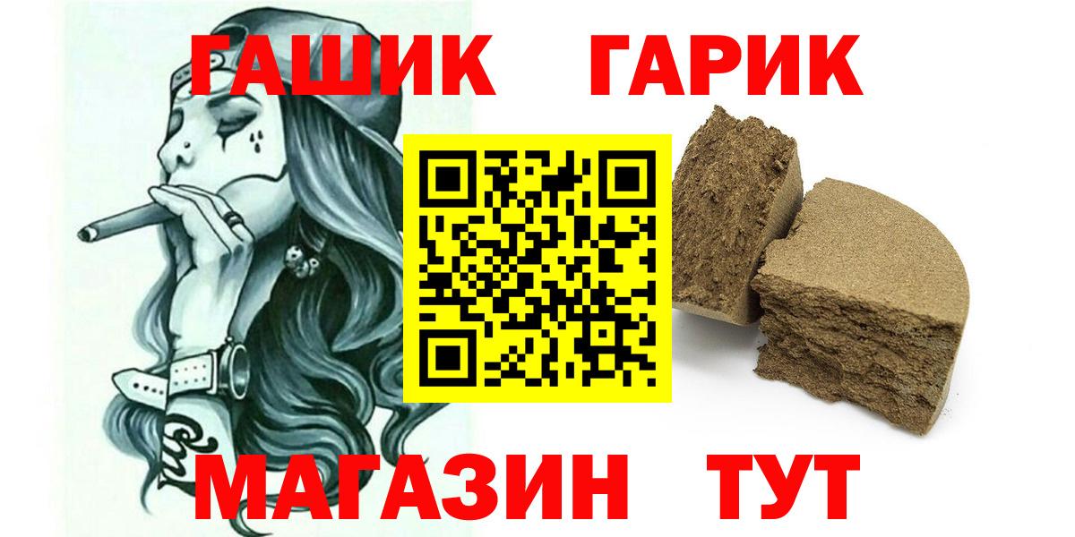 Видное  купить наркоту  ГАШ убойный  Вход с VPN  ГАШИШ Cannabis 