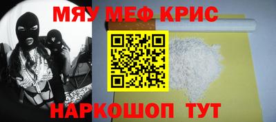 индика Жуковский