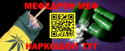 прущая мука Заводоуковск