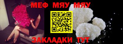 индика Жуковский