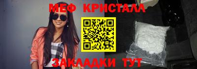 прущая мука Заводоуковск