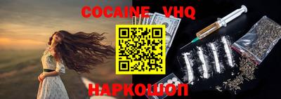 прущая мука Заводоуковск