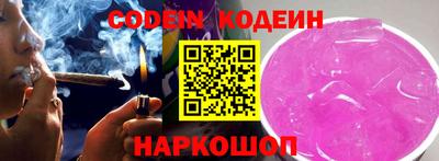 мефедрон Ипатово