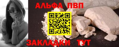 бошки Заволжье