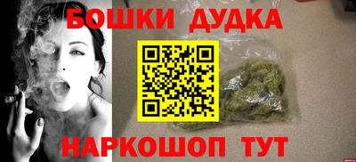 бошки Заволжье