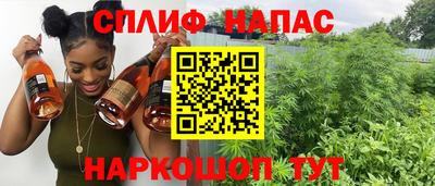 прущая мука Заводоуковск