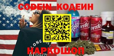 бошки Заволжье