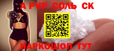 прущая мука Заводоуковск