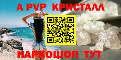 бошки Заволжье
