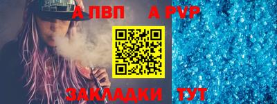 индика Жуковский