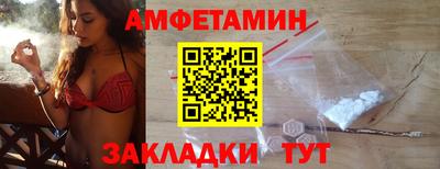 мефедрон Ипатово