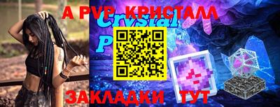 метамфетамин Изобильный
