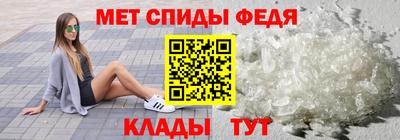 МДМА Ирбит