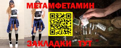 индика Жуковский
