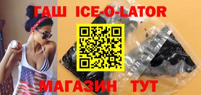 индика Жуковский