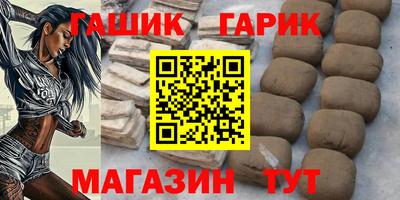 бошки Заволжье