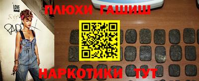 бошки Заволжье