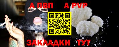 метамфетамин Изобильный