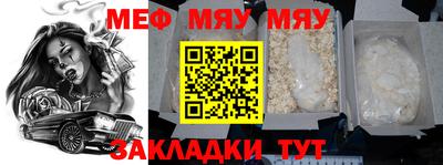 прущая мука Заводоуковск